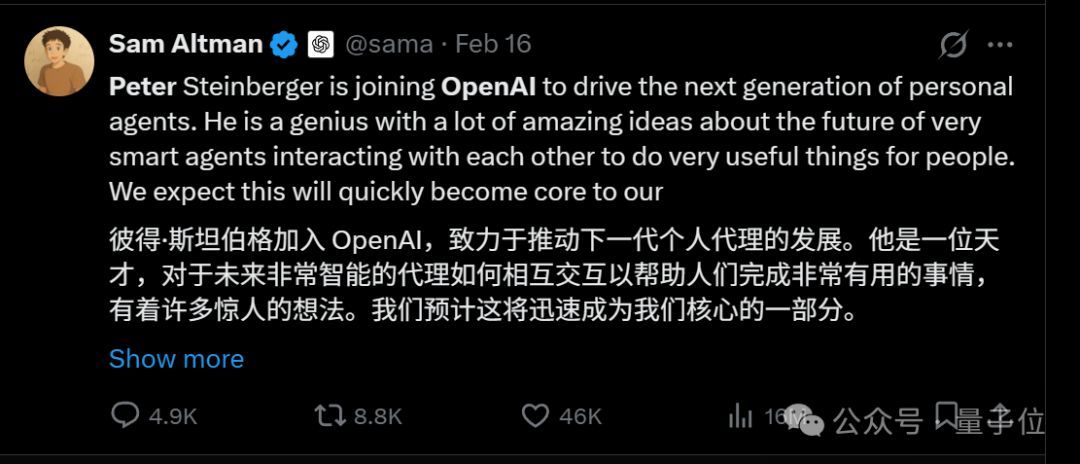 OpenAI 新模型并非 GPT-5！代号“土豆”曝光，Sora 遭弃原因揭秘