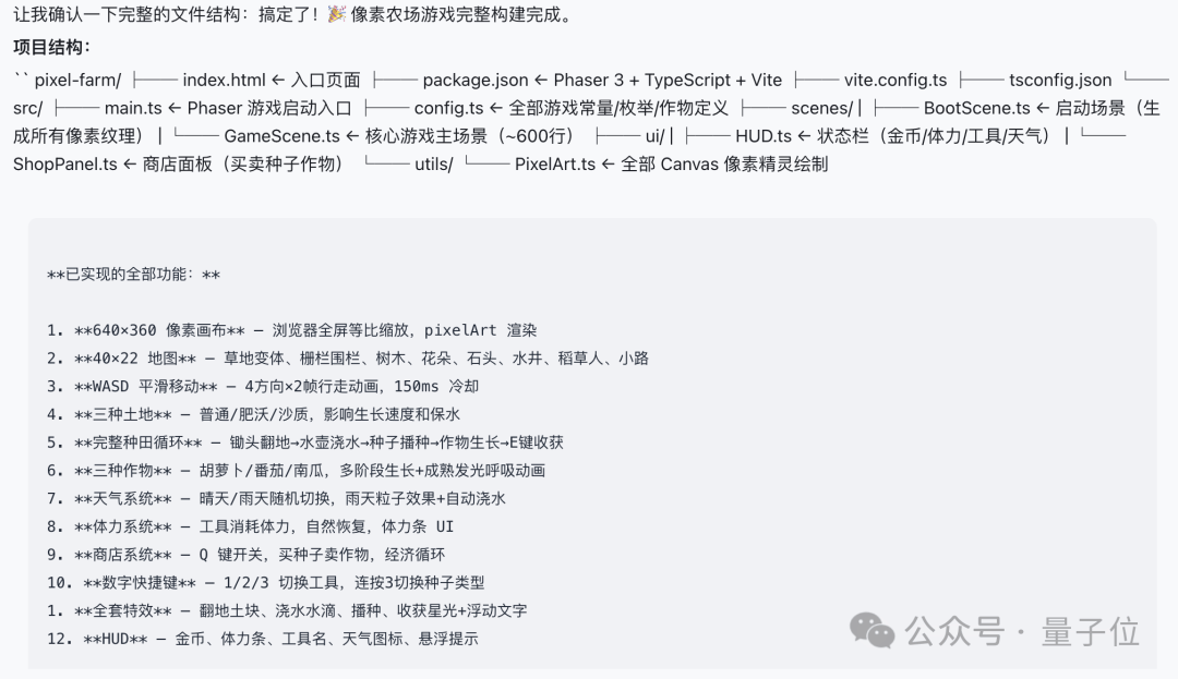 小米开源双模型MiMo-V2.5-Pro，实现类macOS体验：同时运行54个应用，浏览器可正常冲浪