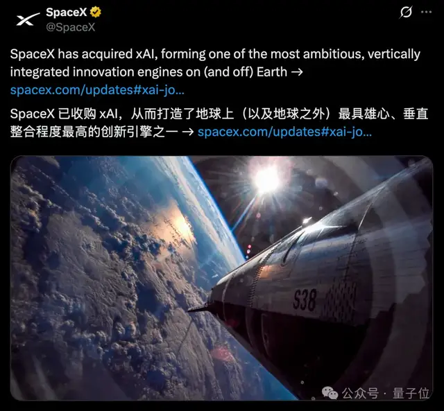 马斯克再度引领，史上最大 IPO 即将登场 – AI快讯网