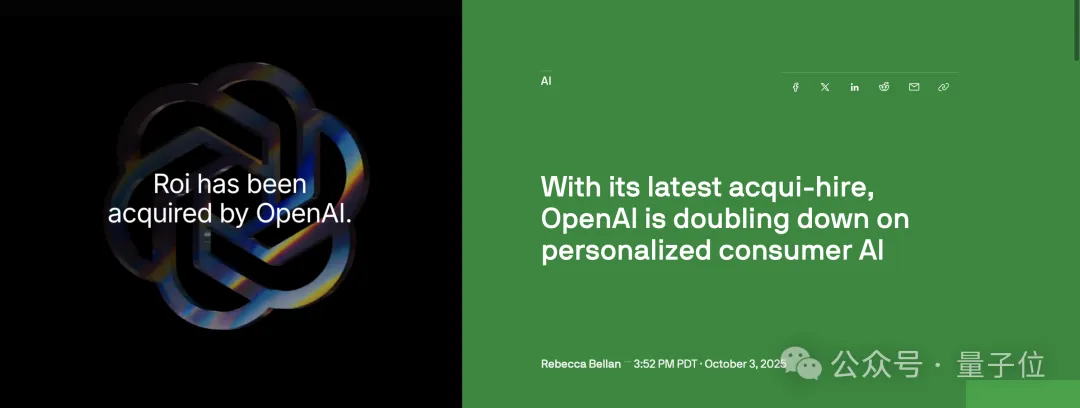 死敌互曝猛料！OpenAI 内部信指 Claude 营收注水 80 亿后遭泄露