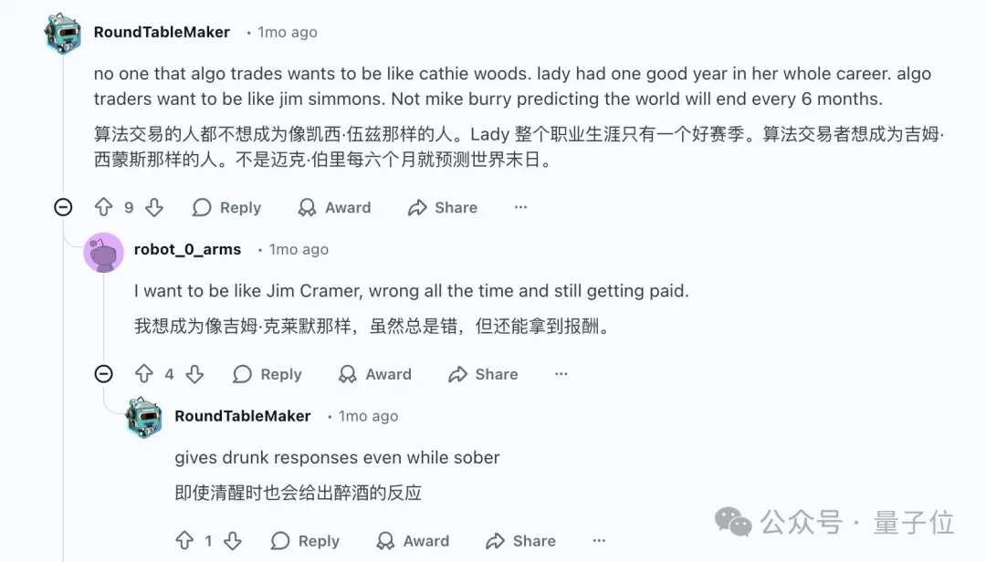 巴菲特与芒格被打造成 AI Agent 并开源 – AI快讯网