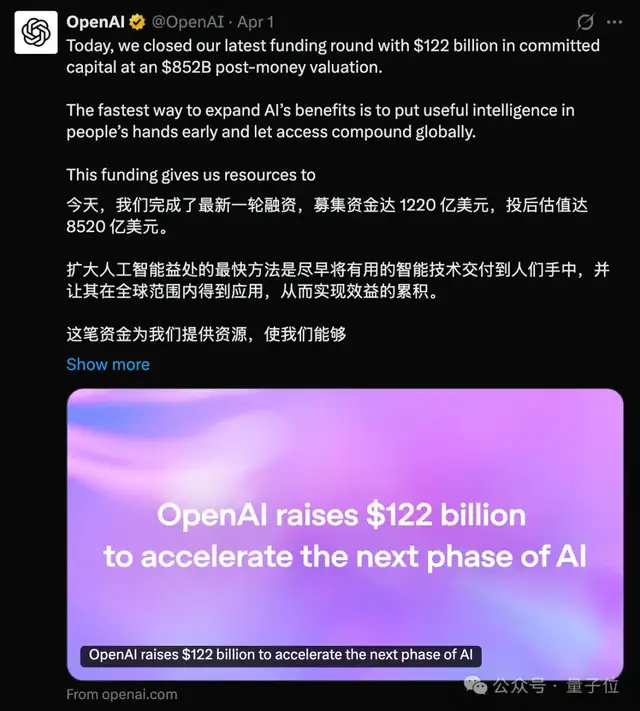 马斯克再度引领，史上最大 IPO 即将登场 – AI快讯网