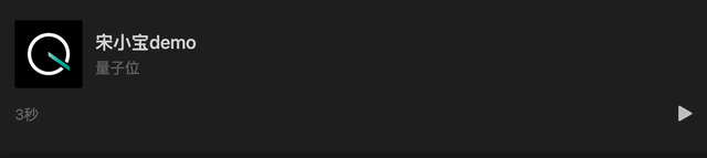 国产免费 2B 开源语音模型征服《莽撞人》！完美复刻郭德纲最难贯口