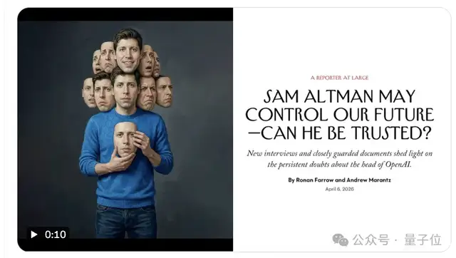 OpenAI 内部文件示意