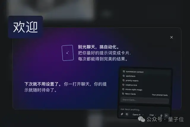 浏览器秒变效率神器！Chrome 上线 Skills 技能，一键复用帮你干活 – AI快讯网