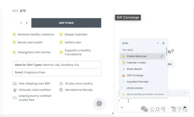 浏览器秒变效率神器！Chrome 上线 Skills 技能，一键复用帮你干活 – AI快讯网