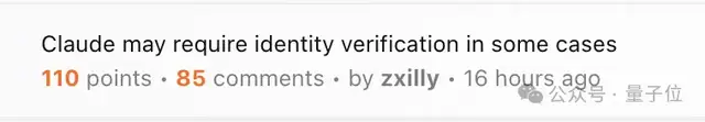 Claude 强制实名惹众怒！用户质疑验证只为精准封号 – AI快讯网