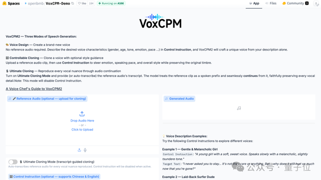 国产免费 2B 开源语音模型征服《莽撞人》！完美复刻郭德纲最难贯口