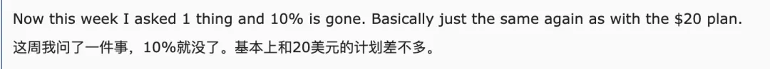 Claude被指乱扣费疑云：一句“你好”竟消耗13%额度，价差高达20倍？