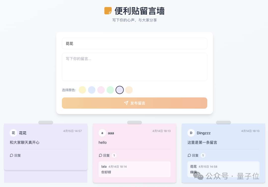 1 分钟开发应用上线，阿里 Meoo 让编程学习变得多余？– AI快讯网