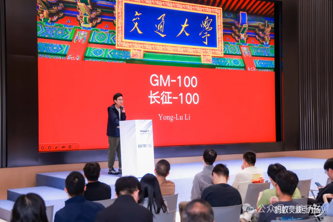 200位具身智能从业者齐聚一堂 —— AI快讯网