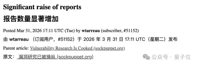 AI 每天狂塞 10 份漏洞报告，Linux 内核维护者崩溃：想摸鱼都难