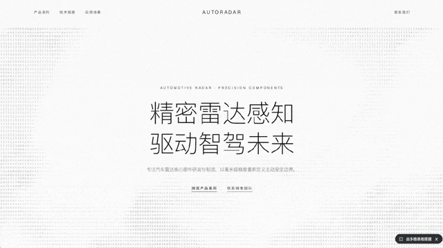 左手扳手右手飞书，河南师傅竟能玩转数据分析