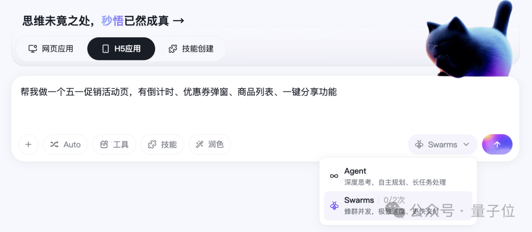 1 分钟开发应用上线，阿里 Meoo 让编程学习变得多余？– AI快讯网