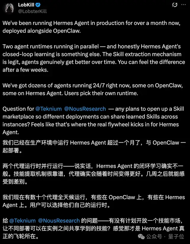 硅谷 Agent 新风向：别养龙虾了，「爱马仕」才是新潮流 – AI快讯网