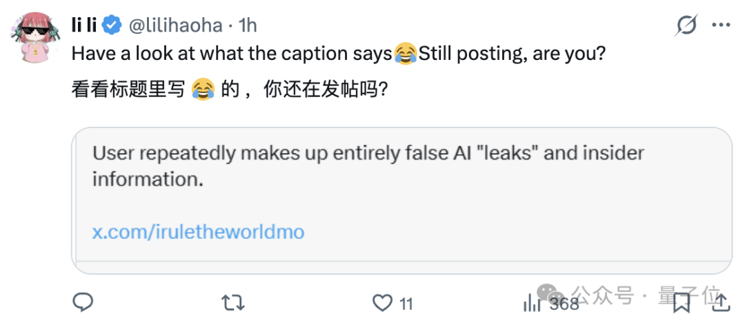 AI快讯网：GPT-6 消息已曝光