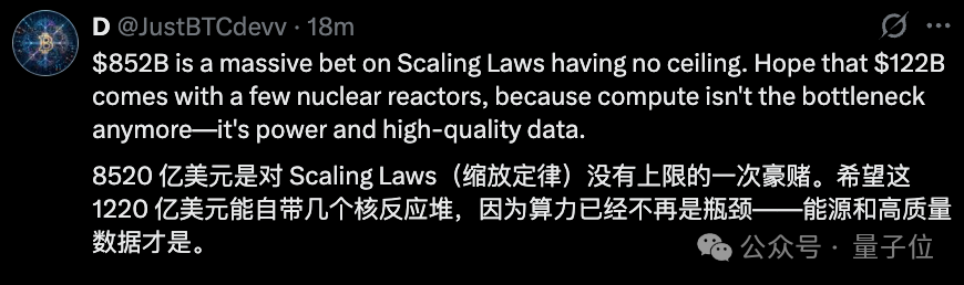 OpenAI以1220亿美元融资创下历史纪录丨AI快讯网