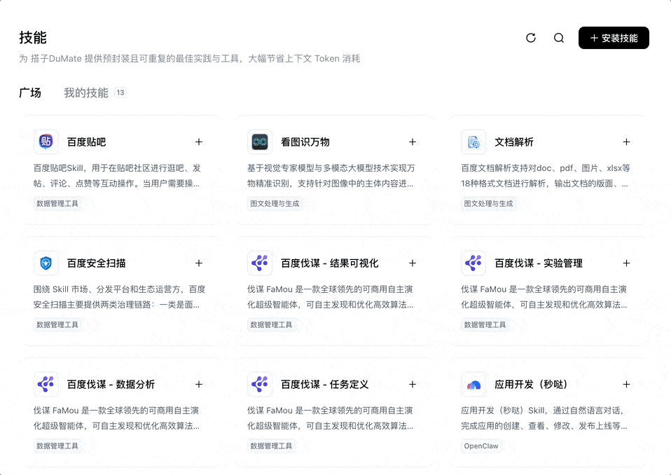 打工人五一自救指南：把工作丢给AI，开启免打扰模式出门