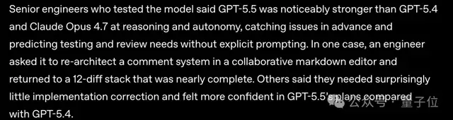 AI快讯网：GPT-5.5 刚刚发布，英伟达内测工程师称失去它如同截肢