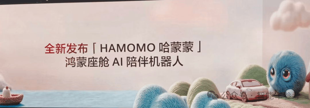 华为推出ADS 5，深化世界模型战略，年度投入达180亿元