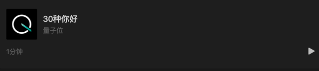 国产免费 2B 开源语音模型征服《莽撞人》！完美复刻郭德纲最难贯口