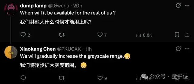 DeepSeek识图模式新模型实测，我被灰度到了