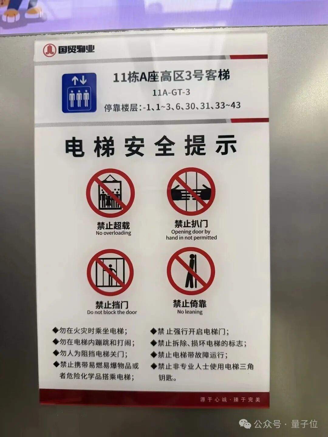 不卷参数卷架构：开源模型统一图像理解与生成