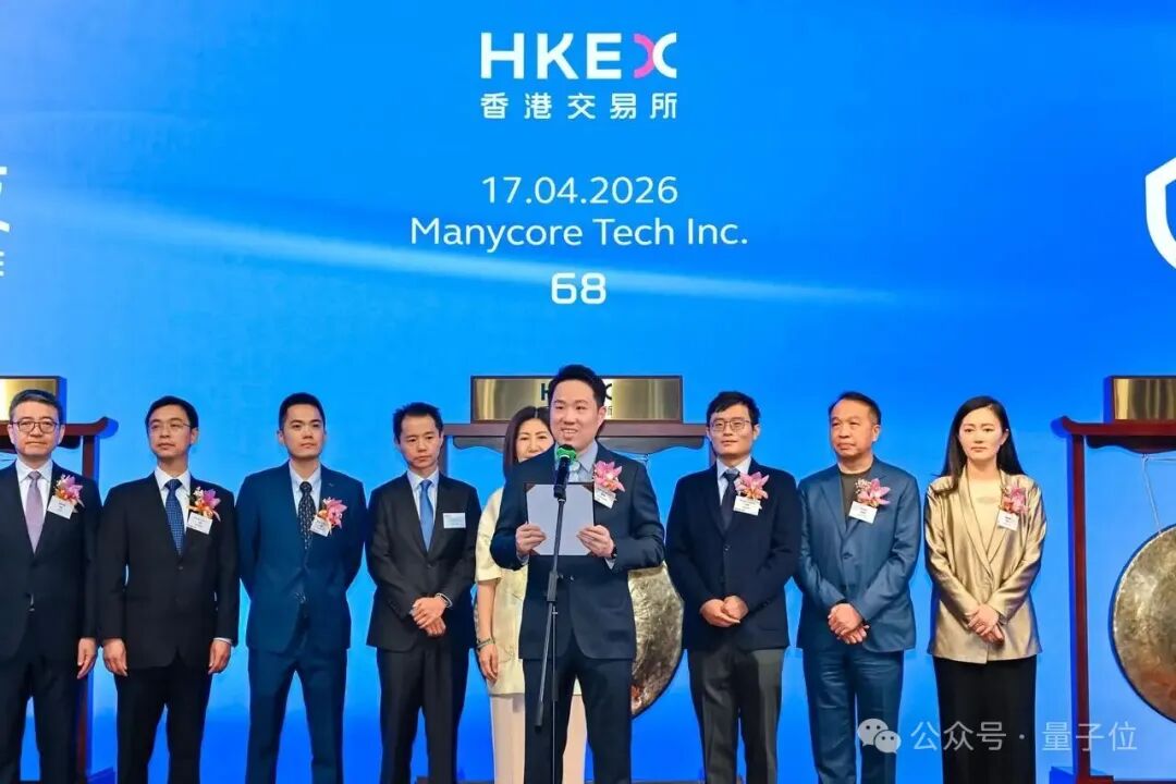 空间智能第一股开盘暴涨 171%！李飞飞押注赛道获验证，杭州六小龙之一跑通