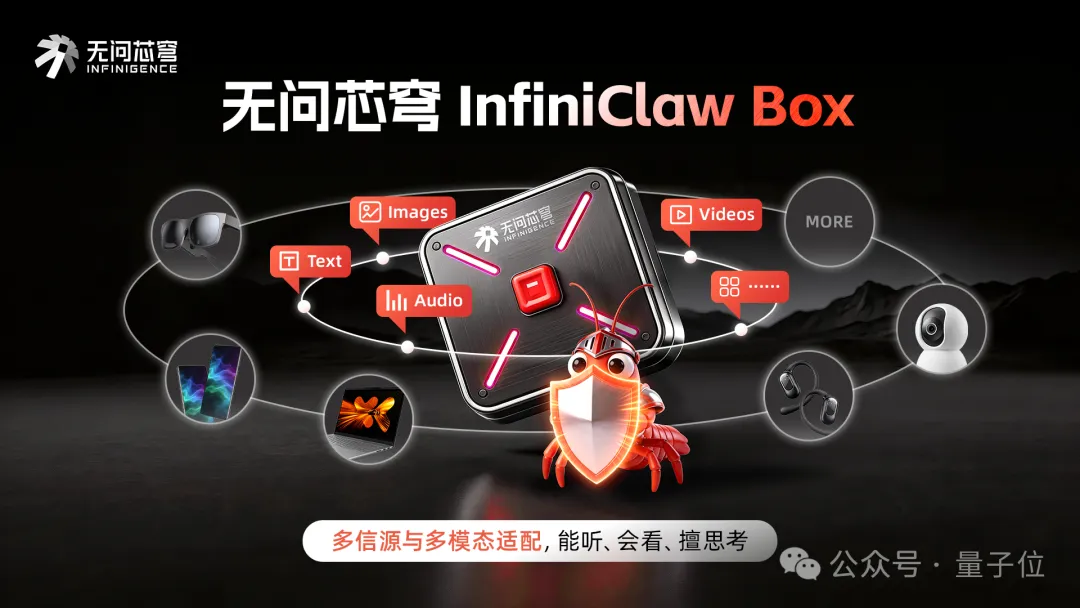 清华团队打造仿生新物种，让龙虾实现“安全着陆”