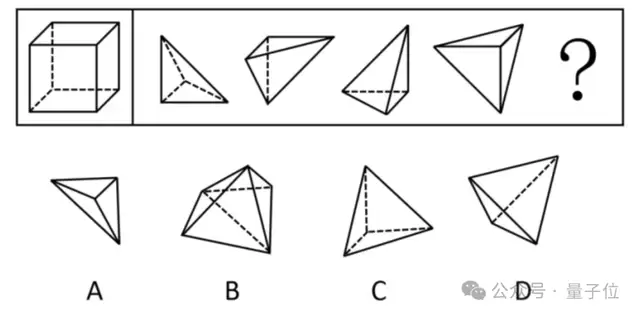 DeepSeek识图模式新模型实测，我被灰度到了