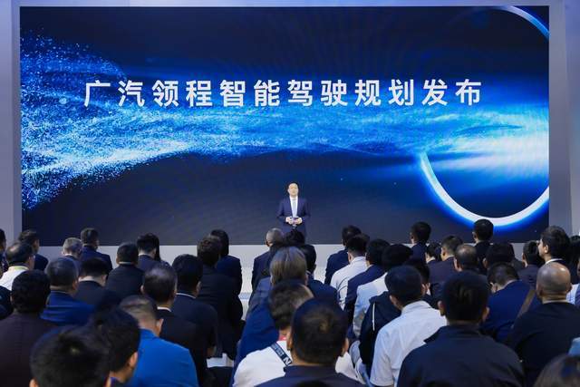 广汽领程2026北京车展全球发布会圆满落幕，开启未来新篇章