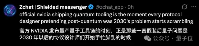 AI快讯网：黄仁勋率先开源量子 AI 大模型