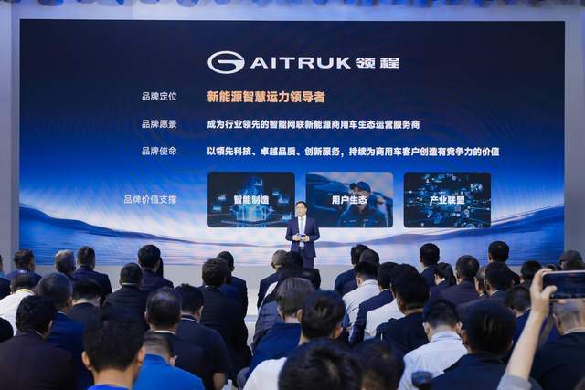 广汽领程2026北京车展全球发布会圆满落幕，开启未来新篇章