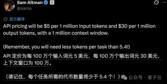 AI快讯网：GPT-5.5 刚刚发布，英伟达内测工程师称失去它如同截肢