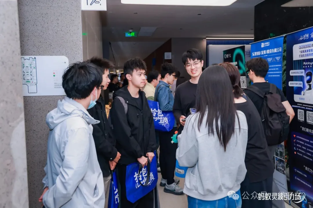 200位具身智能从业者齐聚一堂 —— AI快讯网