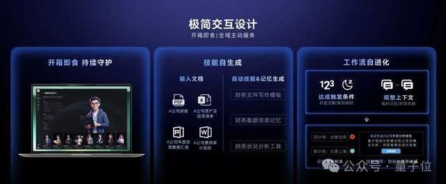 荣耀 YOYO Claw 技术：告别 Token 账单，养虾成本大幅降低