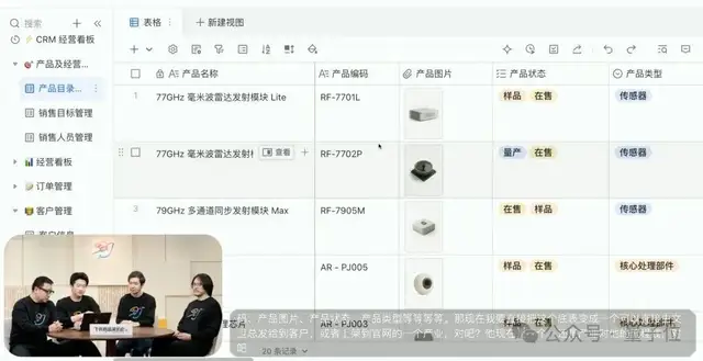左手扳手右手飞书，河南师傅竟能玩转数据分析