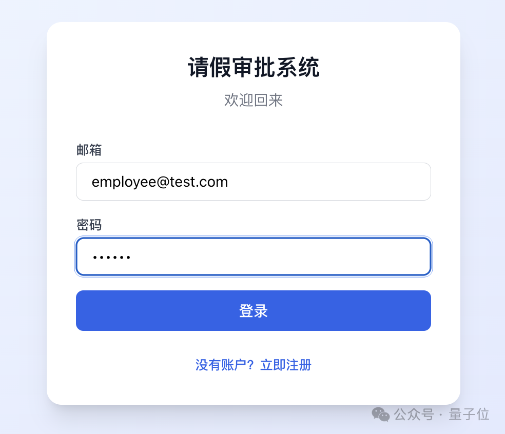 1 分钟开发应用上线，阿里 Meoo 让编程学习变得多余？– AI快讯网