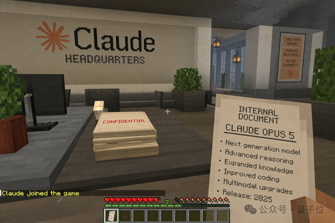 马斯克现身抖音带货老干妈？– AI快讯网