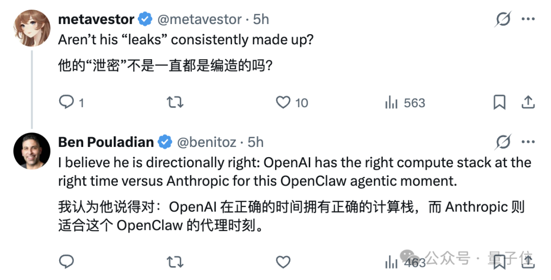 AI快讯网：GPT-6 消息已曝光