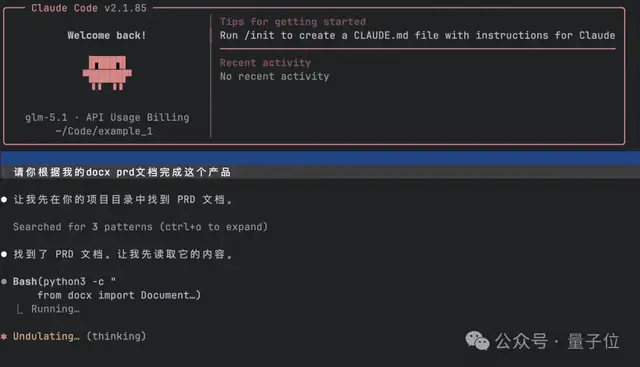 智谱 GLM-5.1 开源首超 Opus4.6！发布 14 小时后 CUDA 专家遭冲击 – AI快讯网