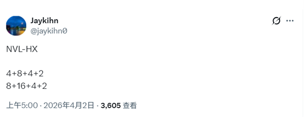 笔记本 CPU 迎 28 核时代！Intel 下代 Nova Lake-HX 曝光：真正杀手锏在后面