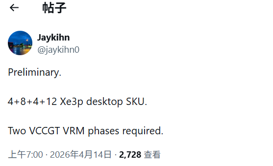 12 个 Xe3P 核心！Intel 最强核显有望登陆桌面