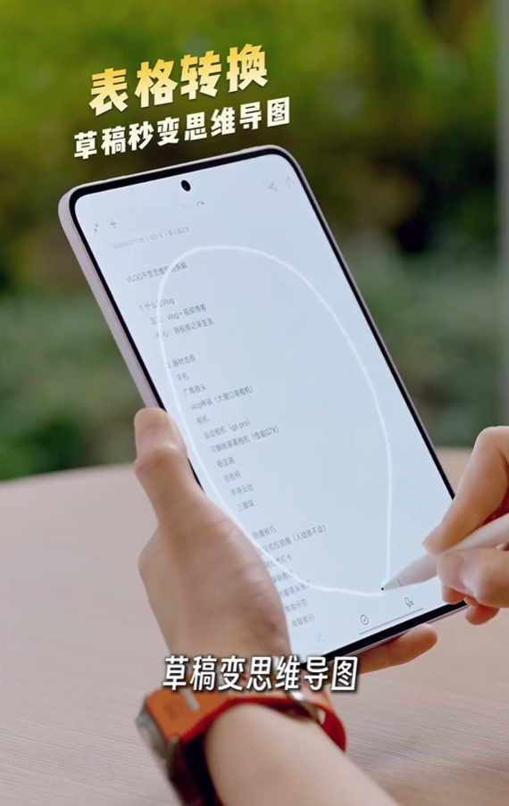 OPPO Pad Mini 支持全新 AI 手写笔：一键批注、灵感成画