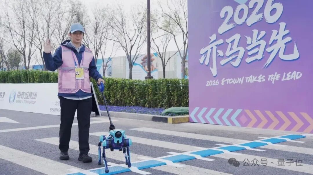 高德首个 AGI 全栈具身技术体系亮相，15 项 SOTA 成绩横扫全球 – AI快讯网