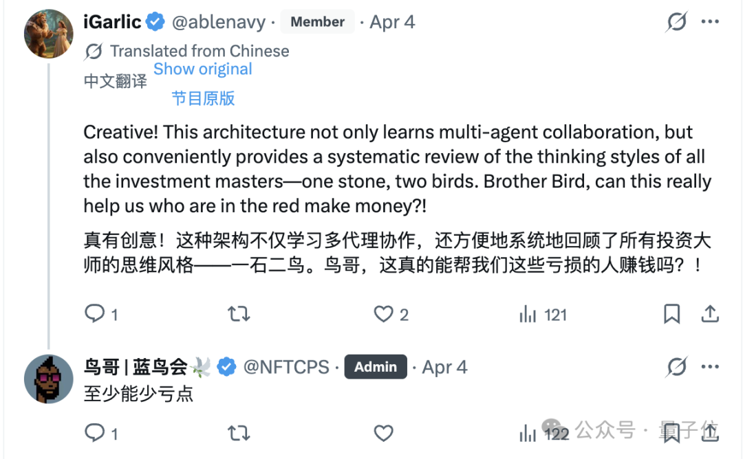 巴菲特与芒格被打造成 AI Agent 并开源 – AI快讯网