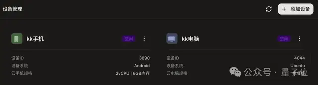 字节扣子 2.5 重磅上线：出生即满级，手机对话就能 Vibe Coding – AI快讯网