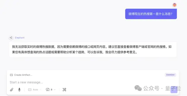 神秘「大象」模型：仅 100B 参数斩获 SOTA，Token 效率惊人 – AI快讯网