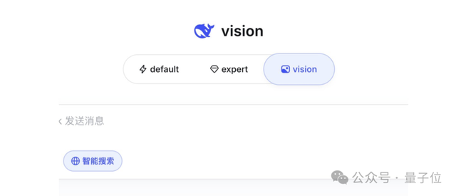 DeepSeek 深夜更新后意外自曝：莫非已是 V4 版本？ – AI快讯网