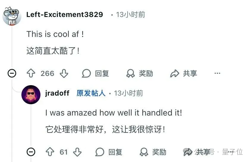 Claude 仅耗一个周末便复活 30 年前传奇游戏 – AI快讯网